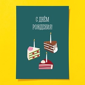 Другие товары