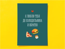 {{photo.Alt || photo.Description || 'Открытка  &quot; Это любовь! &quot; № 1 Доставка'}}